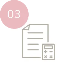 ご提案・お見積り