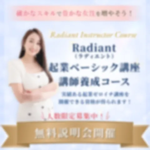 起業学校セールスバナー01